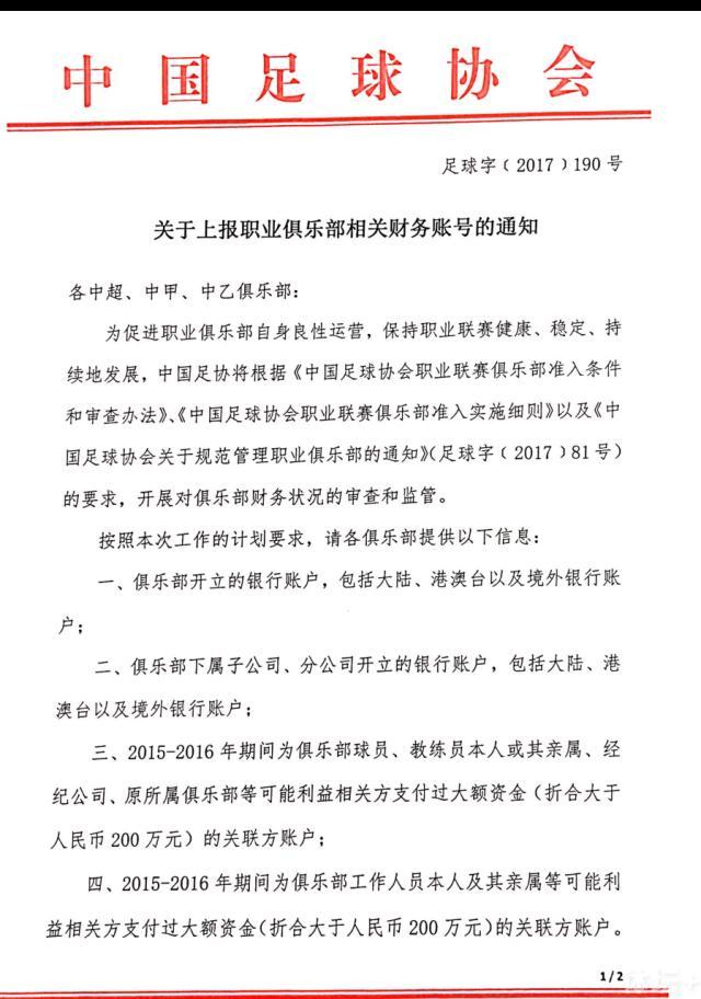 消息人士指出，打好英超联赛对曼联来说仍然是一个重要的目标。